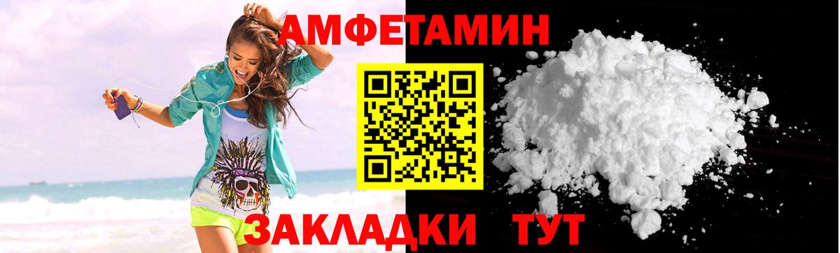 Звенигород  Амфетамин  Вход с VPN  АМФЕТАМИН VHQ  АМФ 
