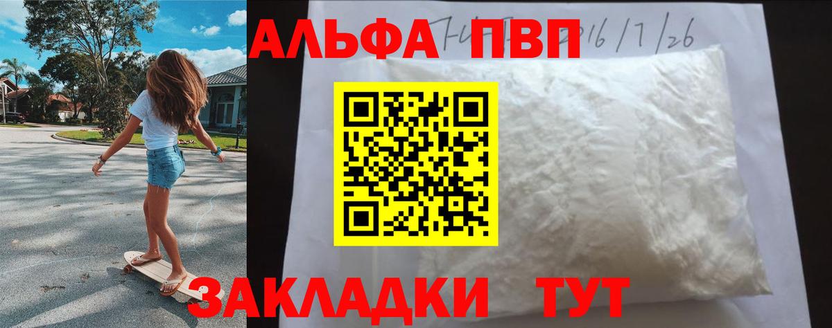 А ПВП СК Звенигород