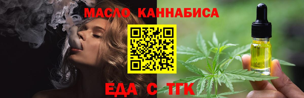 Canna-Cookies марихуана Звенигород