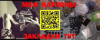 mdma Ливны