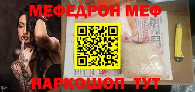 mdma Ливны