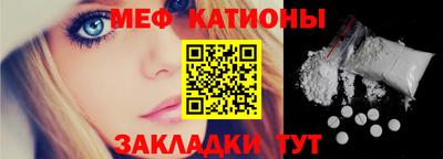 mdma Ливны