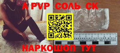 ГАЛЛЮЦИНОГЕННЫЕ ГРИБЫ Лесосибирск
