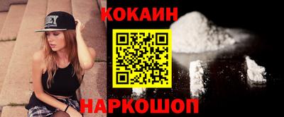 mdma Ливны