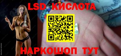 ГАЛЛЮЦИНОГЕННЫЕ ГРИБЫ Лесосибирск