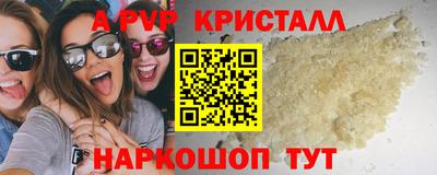 mdma Ливны