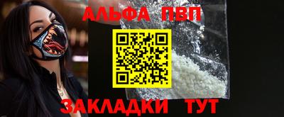 ГАЛЛЮЦИНОГЕННЫЕ ГРИБЫ Лесосибирск