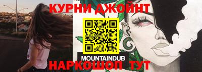 mdma Ливны