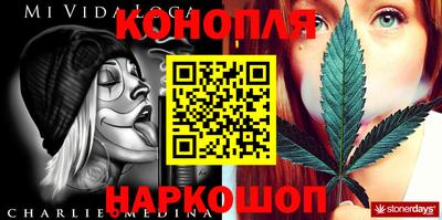 mdma Ливны