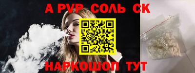 mdma Ливны
