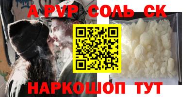 ГАЛЛЮЦИНОГЕННЫЕ ГРИБЫ Лесосибирск