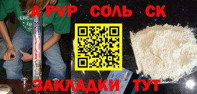 ГАЛЛЮЦИНОГЕННЫЕ ГРИБЫ Лесосибирск