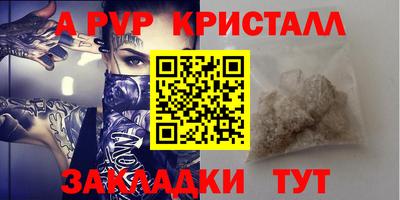 mdma Ливны