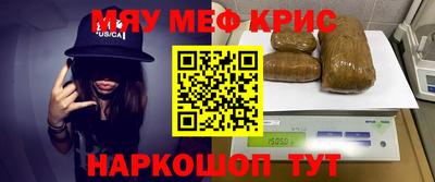 mdma Ливны