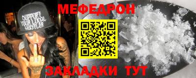 mdma Ливны