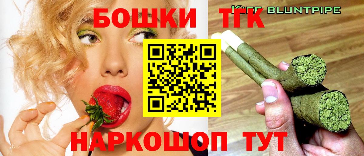 МАРИХУАНА марихуана Звенигород